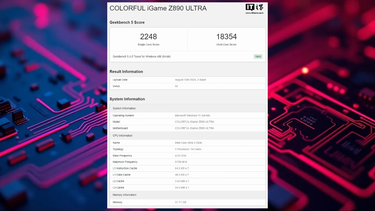 تم الإعلان عن أداء معالج Intel Core Ultra 5 245K!