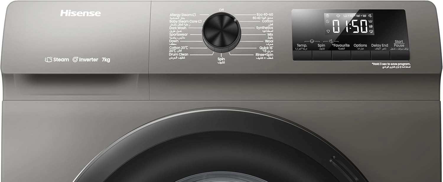 Hisense Front Load Washing Machine 7Kg (WFQP7012JT)