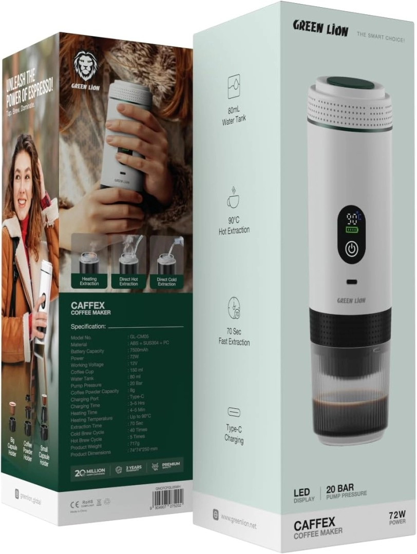 ماكينة قهوة Green Lion CAFFEX بقدرة 72W